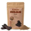 Shikakai Powder - 100G